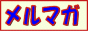 MAGZONEBANNER.GIF - 9,354BYTES