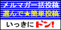 IKKINIDON.GIF - 2,012BYTES